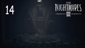 Little Nightmares 3 - Кооператив - Институт (Часть 1) - Прохождение игры на русском [#14] | PC