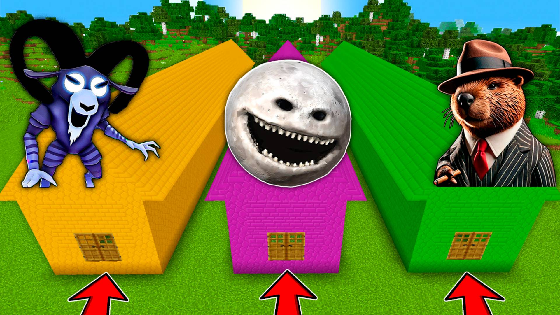 Выбери ПРАВИЛЬНЫЙ ДЛИННЫЙ ДОМ БАРАН 99 НОЧЕЙ В ЛЕСУ БОБРИТО БАНДИТО ЛУНА ПРОСНУЛАСЬ в МАЙНКРАФТ смотреть онлайн