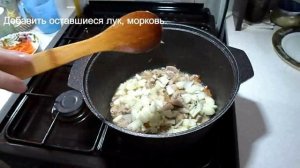 Тушеная картошка с мясом в кастрюле