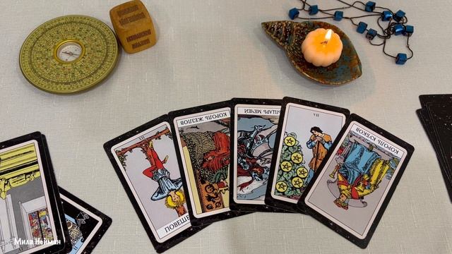 Предсказание на ноябрь 2025 года