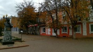 Центр Ейска, ноябрь 2025!