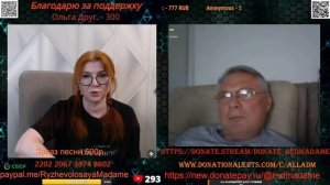 А чего это мы так испугались, грешок есть?😔🤷🤦