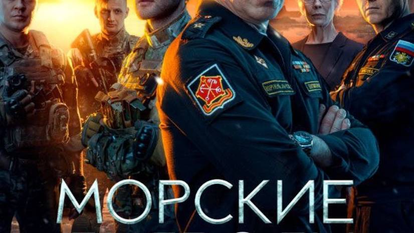 Отряд Акулы возвращается на экраны.