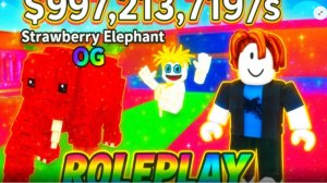 Укради брейнрот но это ролеплей! 2 часть