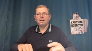 КРАТКИЕ НОВОСТИ 📰 2 НОЯБРЯ 1ЧАСТЬ