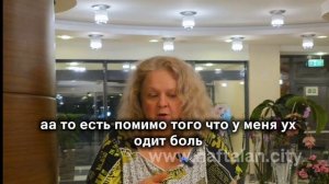 Нафталан - как правильно выбрать санаторий в Нафталане, Азербайджан.