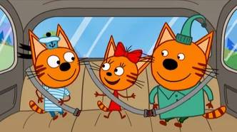 ТРИ КОТА - ТРИ КОТА ДОМАШНИЙ ЛЮБИМЕЦ