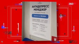 Что вы могли пропустить в новостях за неделю?