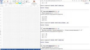 Встреча в Телемосте 27.10.25