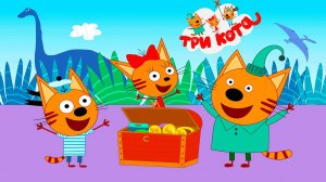 ТРИ КОТА ДЛЯ ДЕТЕЙ - СМОТРЕТЬ ТРИ КОТА - РАЗВИВАЮЩИЕ МУЛЬТИКИ ТРИ КОТА