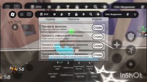 все чëрные молнии в jjk