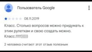 самые тупые отзывы в мире 2 часть