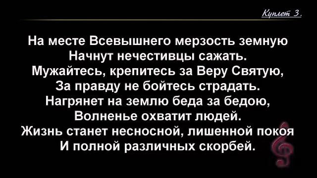 Воскресное Богослужение 02.11.2025 - 3Christ.ru смотреть онлайн