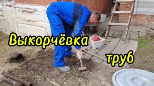 Ейск ! Преображение малого дома, бетонирование полов на кухне, работы во дворе.