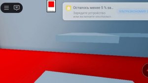 Создание игры в роблокс на телефоне #3