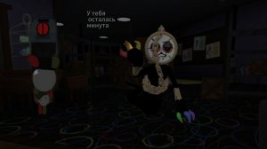 У нас ран на поиски Дайла