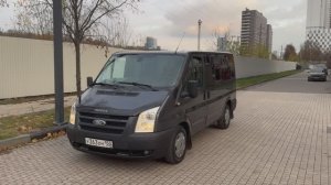 УЕХАЛ: Форд турнео/ 2008 год/ 2.2 дизель/ 140 л/с в максималке/ 2 хозяина.