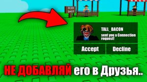 😨 НИКОГДА НЕ ИГРАЙ в ВЫРАСТИ САД в РОБЛОКС в 3_00 НОЧИ! Grow a Garden Roblox