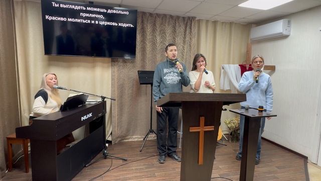 Прославление «Недавно открыл я великую тайну»/02.11.25г./Церковь ЕХБ, г. Магнитогорск