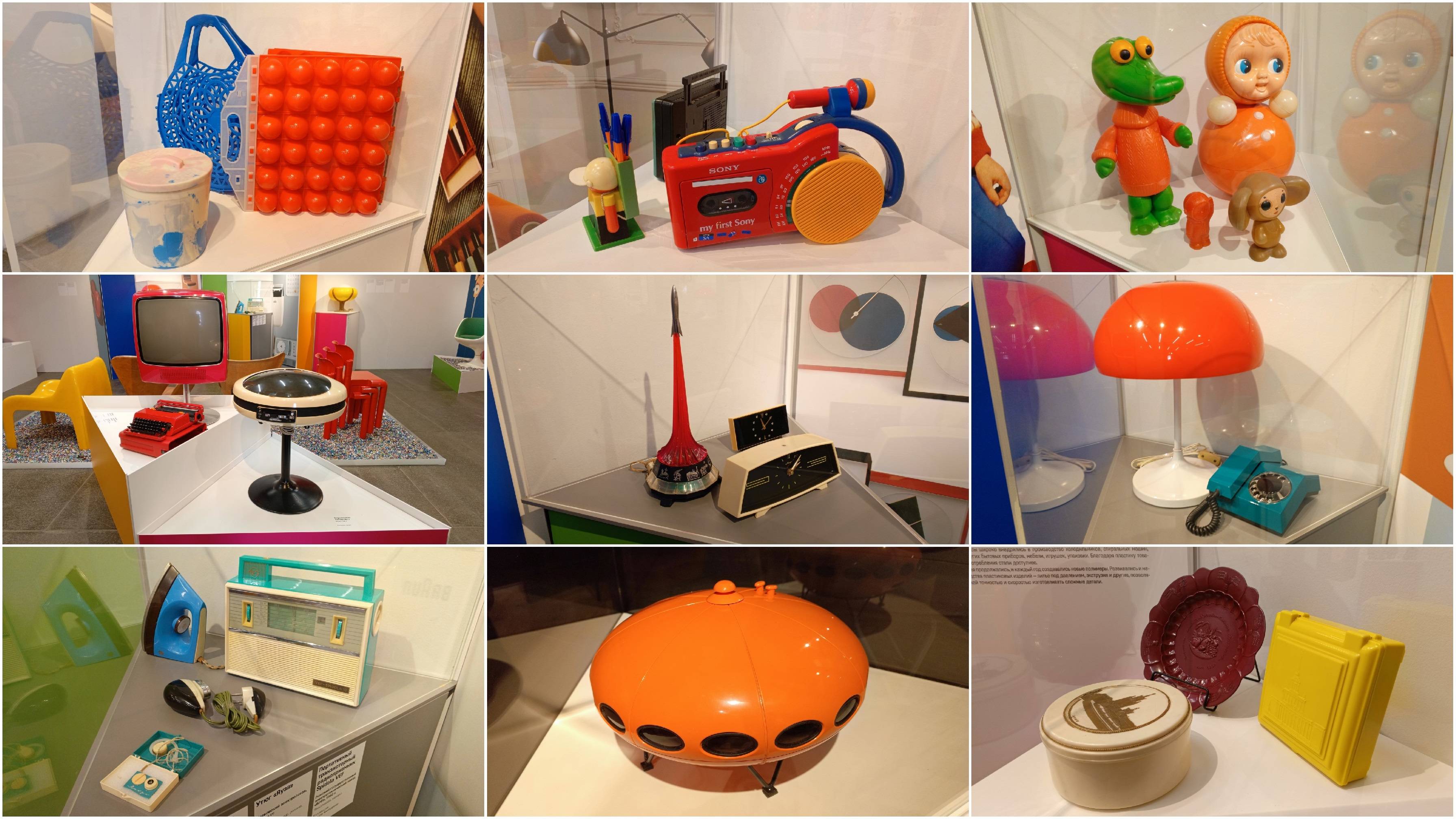 Выставка «Век пластика»