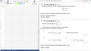 Встреча в Телемосте 28.10.25