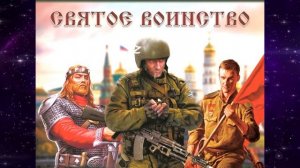 Значение и роль единения и единства. Часть 1