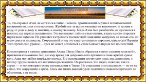 Урок №6 - IV квартал - 2025 год - Александр Серков