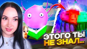 😳ЭТОГО ТЫ ТОЧНО НЕ ЗНАЛ О KinitoPET – Вилли Реакция