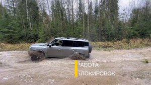 Как едет Jetour T2 по бездорожью
