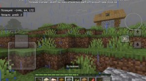 выживание в майнкрафте  #1