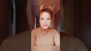 Козни Коллег