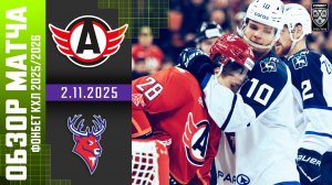 АВТОМОБИЛИСТ – ТОРПЕДО | Обзор матча Фонбет КХЛ сезон 2025/2026 | 2.11.2025
