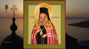 Священномученик Лаврентий (Князев), епископ Балахнинский