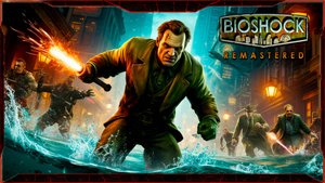 BioShock - Сумасшедшие Творения №4