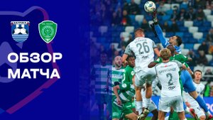 Балтика - Ахмат. Обзор матча Мир РПЛ 02.11.2025