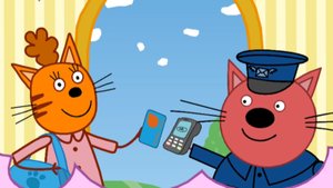 Три кота. Финансы для детей. Мультфильм игра