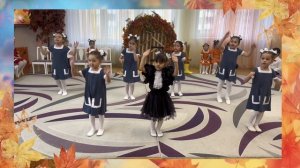 Осенний досуг группы Семицветик