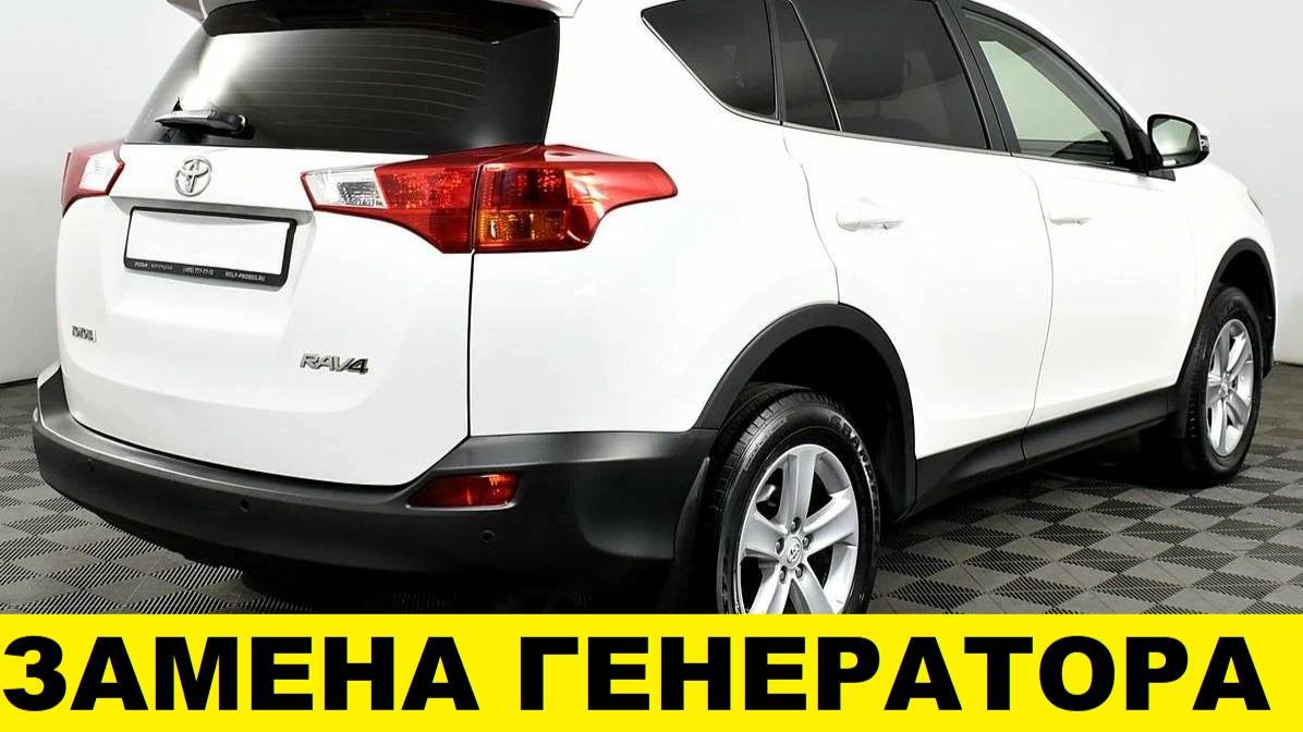Toyota RAV4 A40 3ZRFAE Замена генератора / Toyota RAV4 A40 3ZRFAE Alternator Replacement