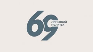 День универcитета 2025