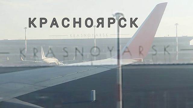 1 серия. Москва- Владивосток