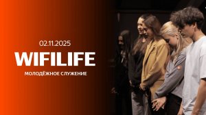 02.11.25 / Молодежное служение / Владислав Смирнов