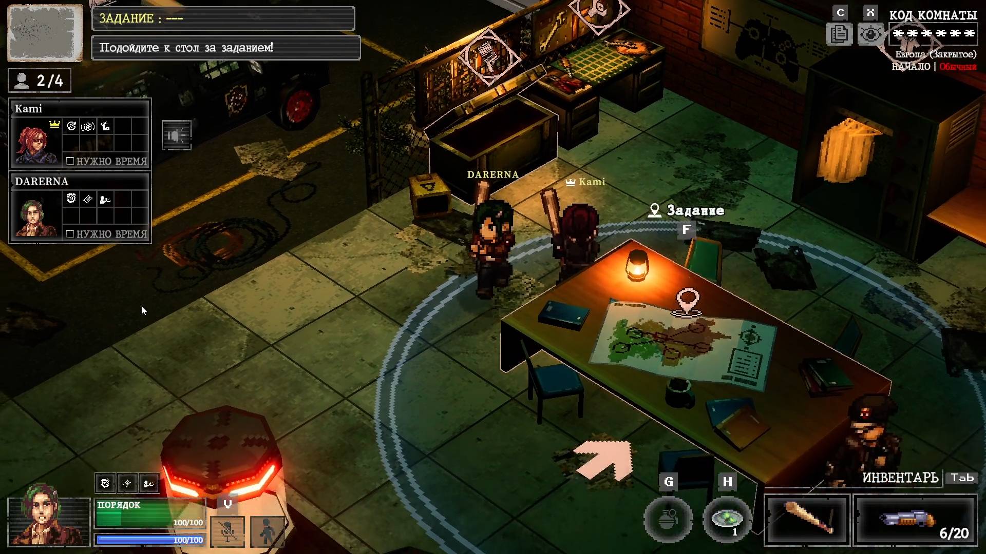 #4 Whisper Mountain Outbreak / Зажала изумруд