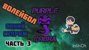 135_cards_haikyu_part3 распаковка карточек волейбол