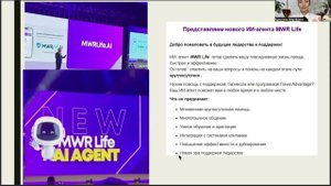 Эфир с Кристиной 2 ноября