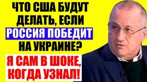 Яков Кедми - Новый выпуск про Украину, Трампа, Путина