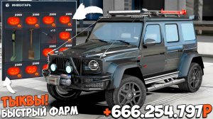 Секретный способ заработка на rmrp гта 5! Как заработать кучу денег и тачку в gta 5 rmrp?