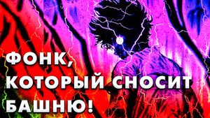 PHONK MUSIC 2025 ※ Aggressive Drift Phonk ※ PHONK ※ АГРЕССИВНЫЙ ДРИФТ ФОНК