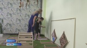 «Фламинго» – 30: кемеровский центр помощи детям с особенностями здоровья отмечает юбилей