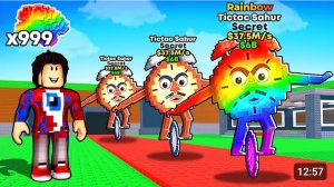 😱КАЖДЫЕ 5 МИНУТ МОЯ УДАЧА УВЕЛИЧИВАЕТСЯ В УКРАДИ БРЕЙНРОТ И Я ДОШЕЛ ДО 1000Х УДАЧИ☘️ И БЫЛ В ШОКЕ!