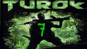 Прохождение Turok #7 (Поле боя)